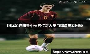 对利物浦攻入两球，德里乌赫：仍感觉不真实，当机会出现我把握住了