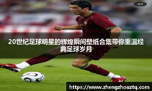 西安市跆拳道协会开展教练员培训活动